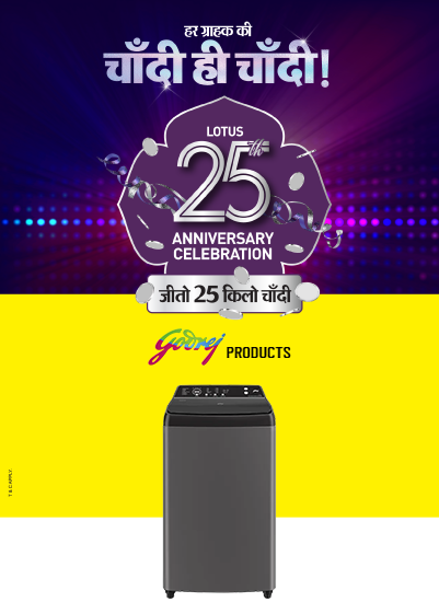 Godrej