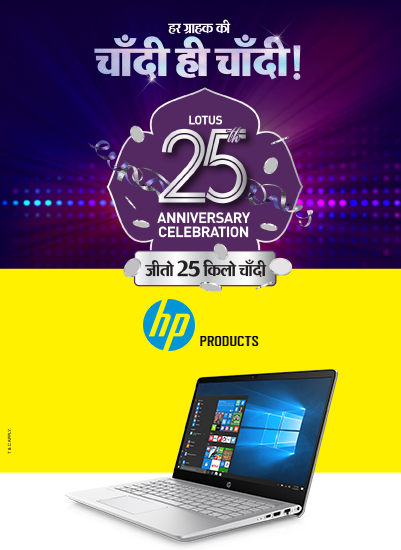 HP