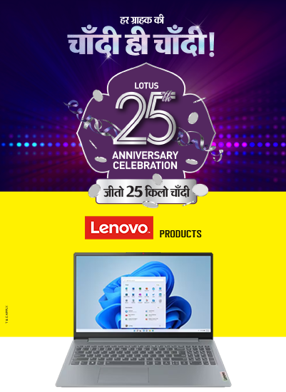 Lenovo