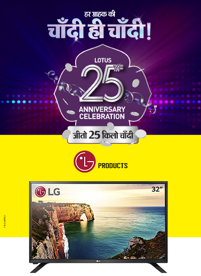 LG