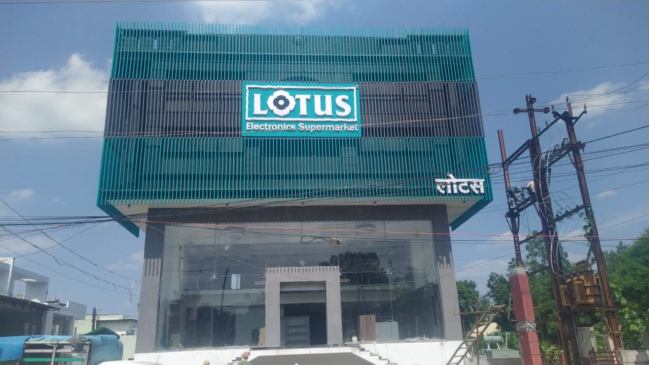 Lotus Electronics Bicholi Mardana 