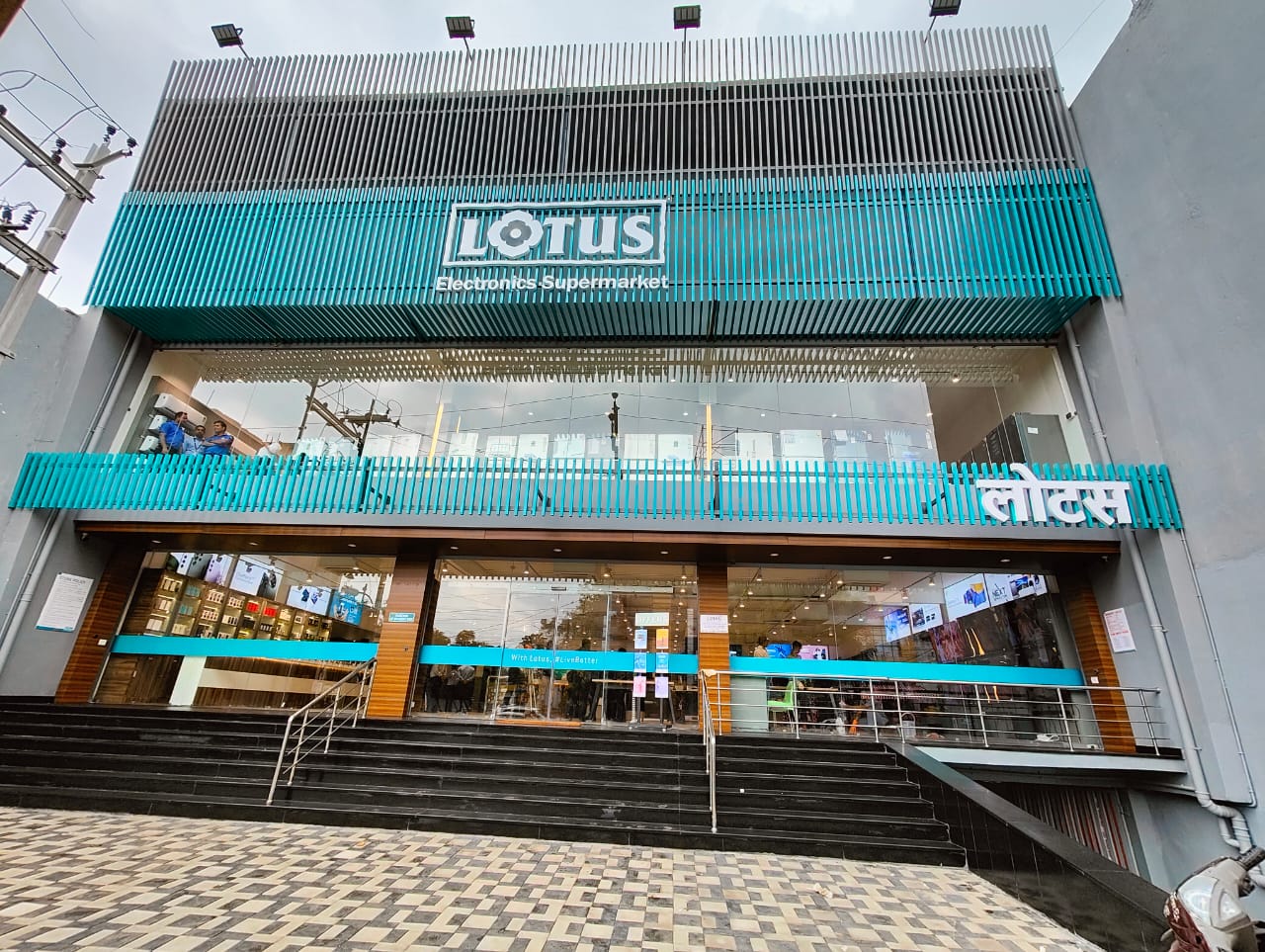 Lotus Electronics Agrasen Chowk