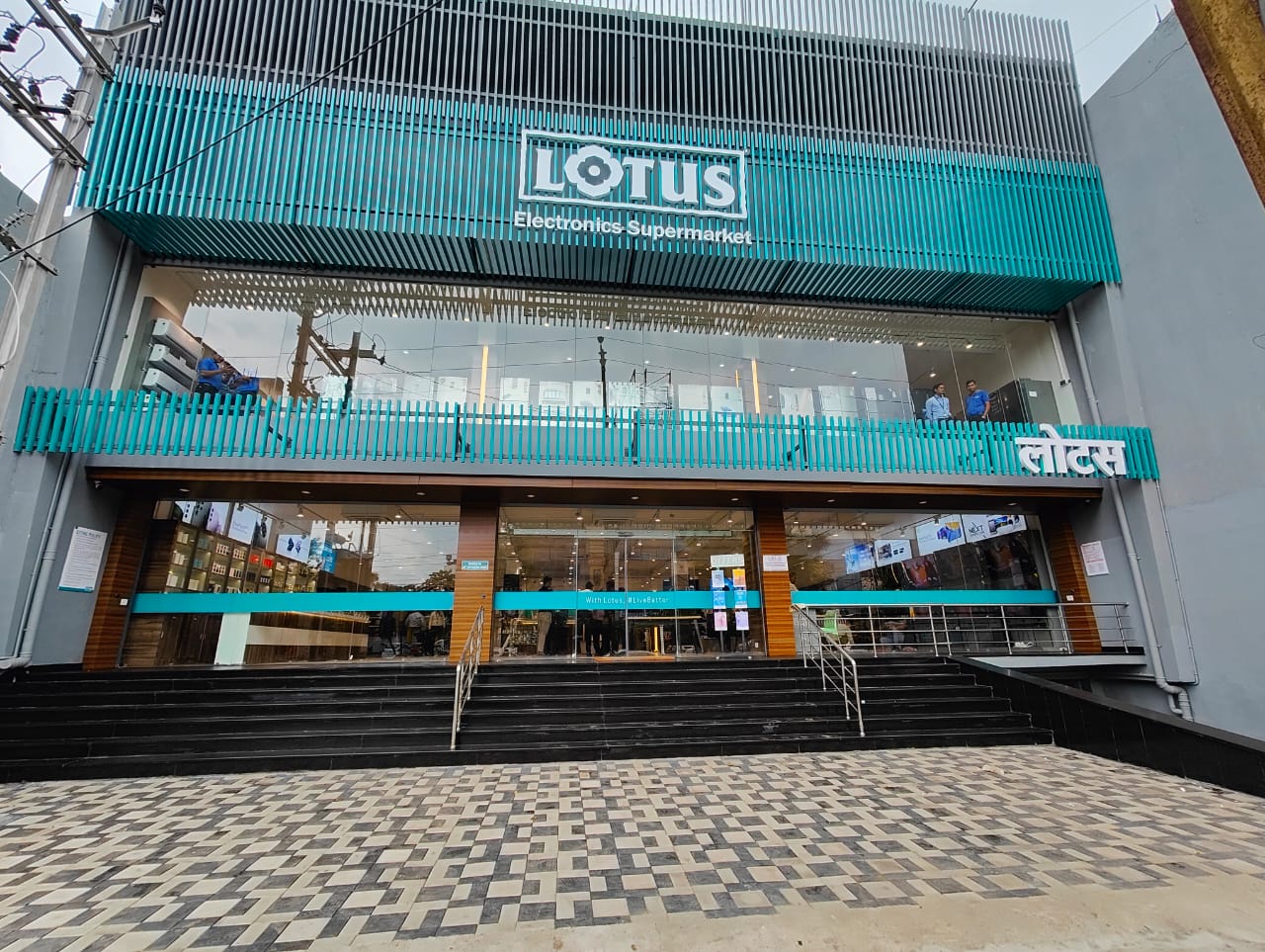 Lotus Electronics Agrasen Chowk