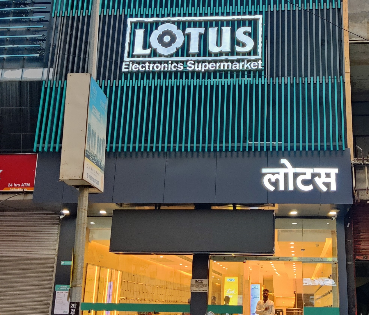 Lotus Electronics Gandhi Grain Market